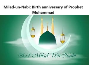 Milad-un-Nabi: Birth anniversary of Prophet Muhammad