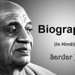 Sardar Vallabhbhai Patel Biography (In Hindi)