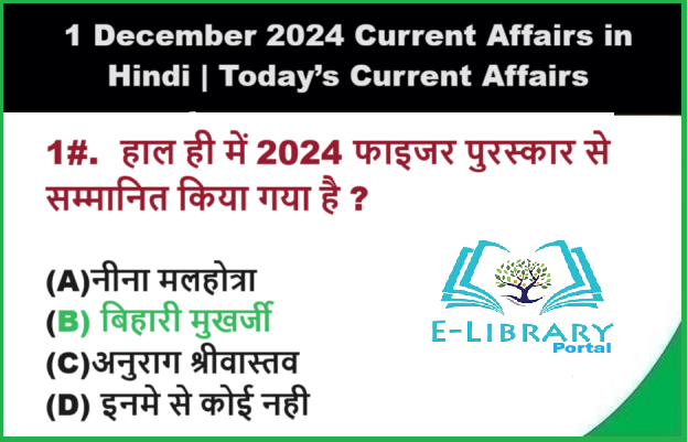 1 December 2024 Current Affairs in Hindi Today's Current Affairs