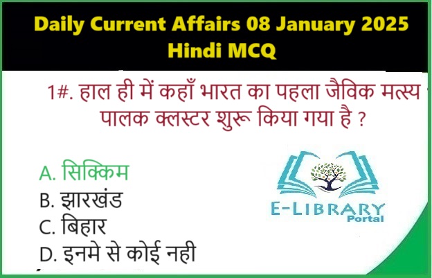 Daily Current Affairs 08 January 2025 Hindi MCQ