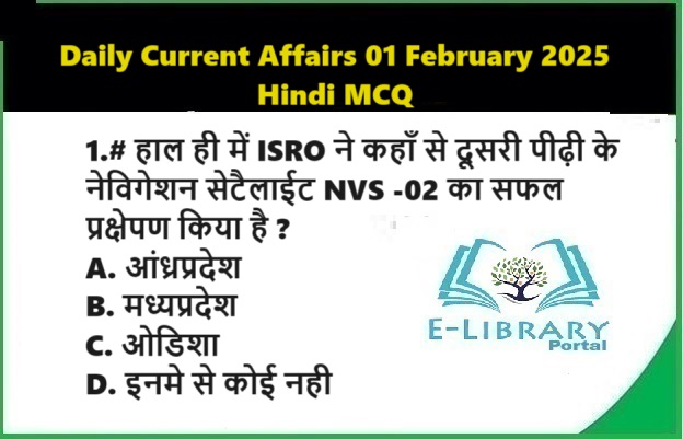 Daily-Current-Affairs-1-february-2025-Hindi-MCQ