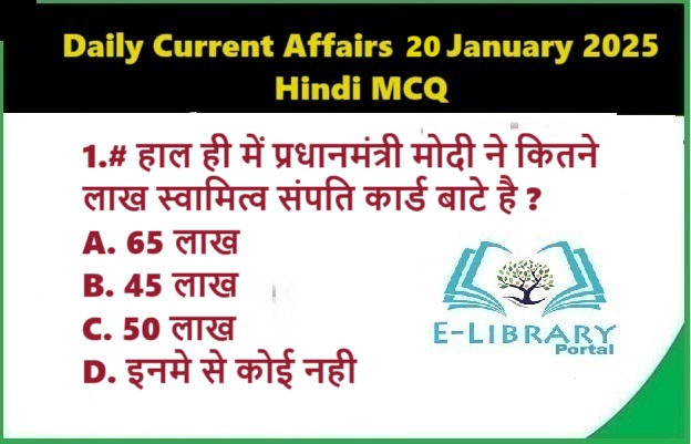 Daily-Current-Affairs-20-January-2025-Hindi-MCQ