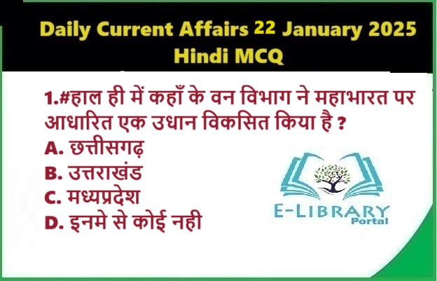 Daily-Current-Affairs-22-January-2025-Hindi-MCQ (1)