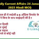 Daily Current Affairs 24 January 2025 Hindi MCQ