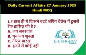 Daily-Current-Affairs-27-January-2025-Hindi-MCQ - Copy - Copy