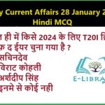 Daily-Current-Affairs-28-January-2025-Hindi-MCQ - Copy - Copy