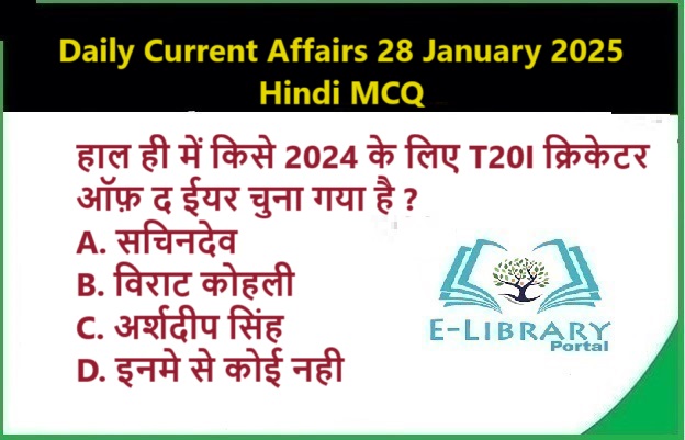 Daily-Current-Affairs-28-January-2025-Hindi-MCQ - Copy - Copy