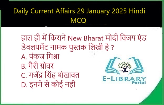 Daily-Current-Affairs-29-January-2025-Hindi-MCQ - Copy - Copy