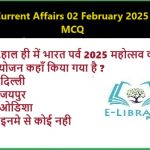 Daily-Current-Affairs-02-february-2025-Hindi-MCQ