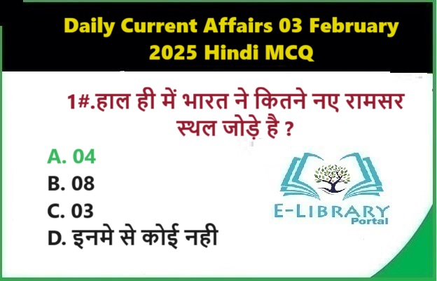 Daily Current Affairs 03 February 2025 Hindi MCQ