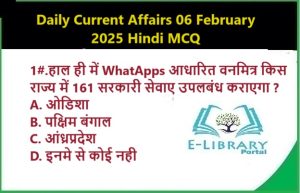 Daily Current Affairs 06 February 2025 Hindi MCQ