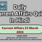 Daily Current Affairs 22 March 2025 Hindi MCQ.jpg
