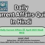 Daily Current Affairs 22 April 2025 Hindi MCQ
