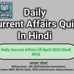 Daily Current Affairs 24 April 2025 Hindi MCQ - Copy