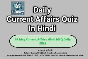 02 May Current Affairs Hindi MCQ Daily 2025