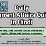08 May 2025 Current Affairs with Hindi & English (MCQs with Options & Answers)