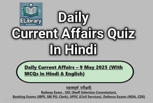 Daily Current Affairs – 9 May 2025 (With MCQs in Hindi & English)
