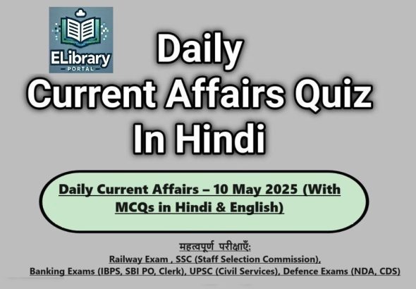 Daily Current Affairs – 10 May 2025 (With MCQs in Hindi & English)