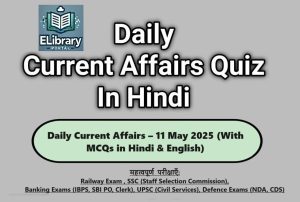 Daily Current Affairs – 11 May 2025 (With MCQs in Hindi & English)