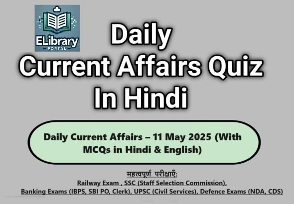 Daily Current Affairs – 11 May 2025 (With MCQs in Hindi & English)