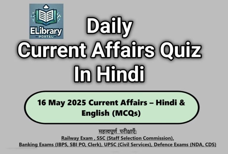 16 May 2025 Current Affairs – Hindi & English (MCQs)