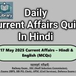 17 May 2025 Current Affairs – Hindi & English (MCQs)