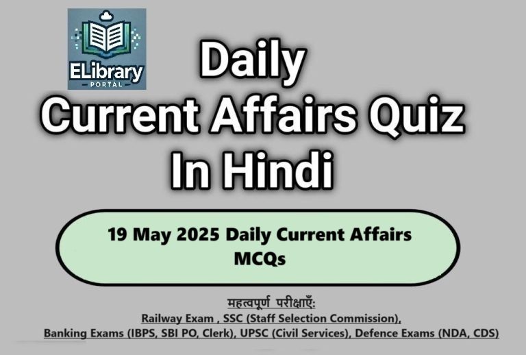 19 May 2025 Daily Current Affairs MCQs