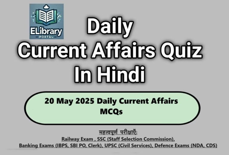 20 May 2025 Daily Current Affairs MCQs