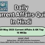 29 May 2025 Current Affairs & GK Top 15 MCQs